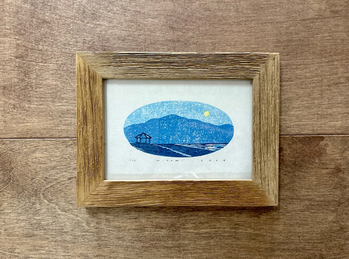 2/23までの期間限定販売＊送料800円込み】平岡瞳オリジナル版画作品