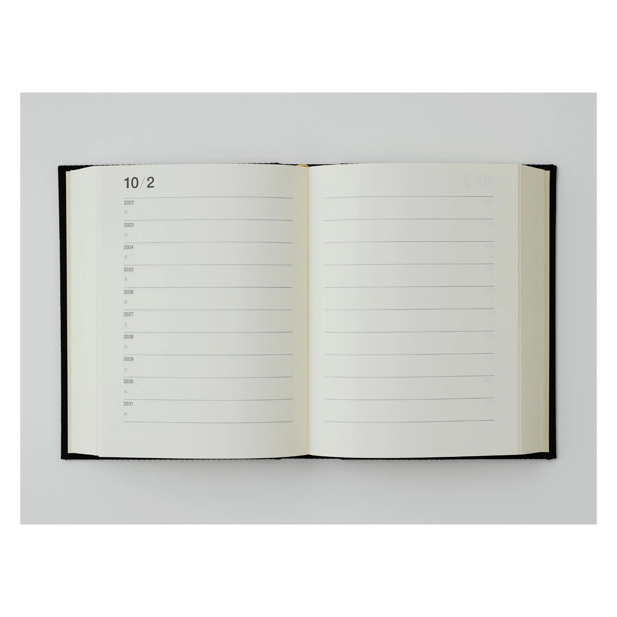 10年メモ ビターオレンジ 2026年版＜2026-2036＞ | よもぎBOOKS