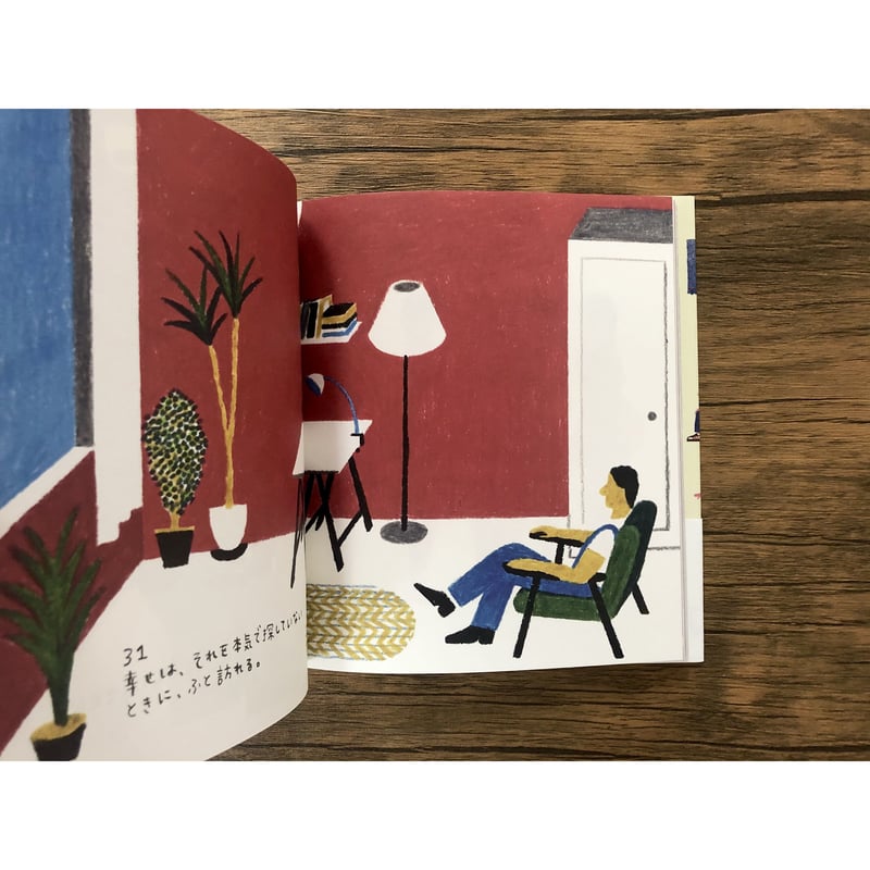 【極美品】100年の旅　Hundred Years of Life 100年の旅 | よもぎBOOKS