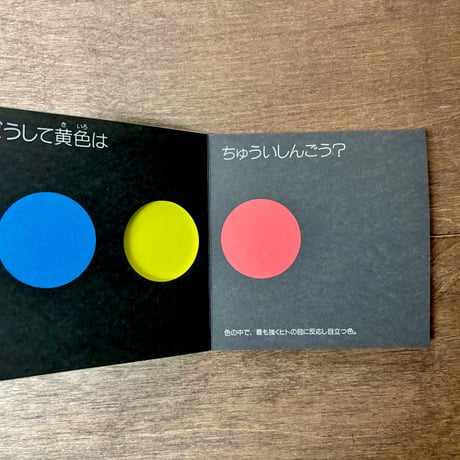 空が青いと海も青い。
