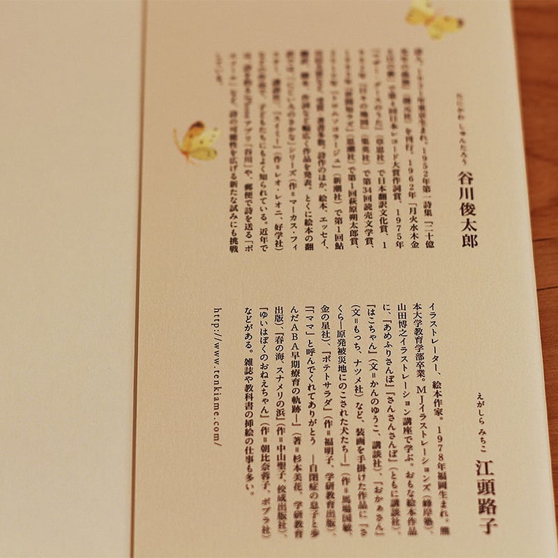 川べにそよ風　除籍 川べにそよ風 | ケネス グレアム, ジョン バーニンガム, Kenneth