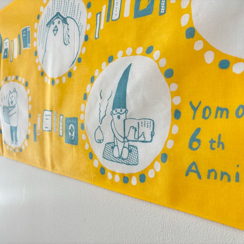 よもぎBOOKSオリジナル】＊復刻版＊6周年記念手ぬぐい（出口