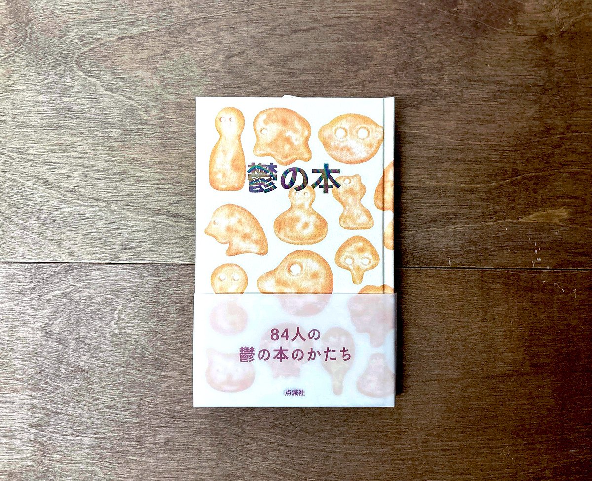 静*鬱様 ￼特集号　増刊号　　まとめ売り 鬱の本 | よもぎBOOKS