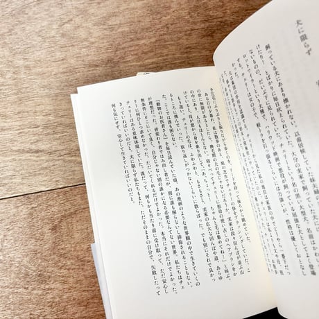 鬱の本