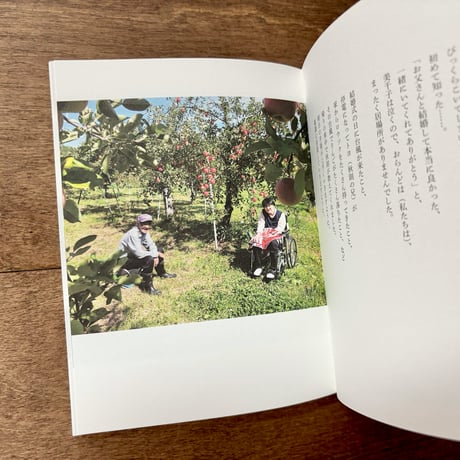 ある、りんご園の一年
