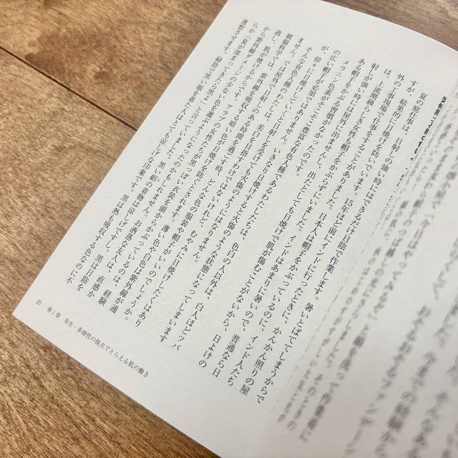 68a2d72496e1cb004a1d882a