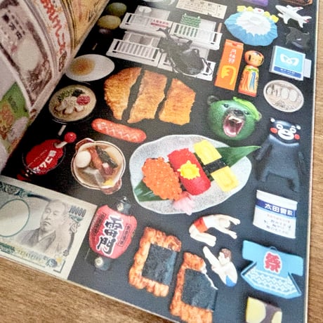 収集百貨4（コレクションのかけらのオマケつき）