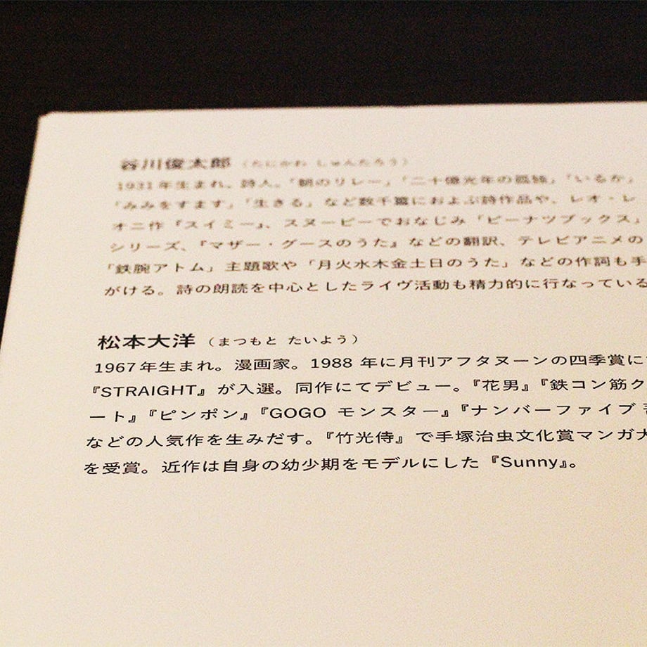58bf25e204d301f03900b563