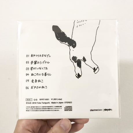 【CD】 猫についての習作