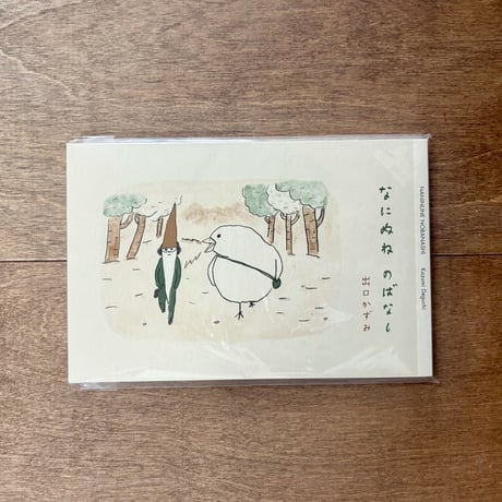 絵本セット 19冊 絵本19冊セット 8歳から小学生低学年向け まとめ売り 美品