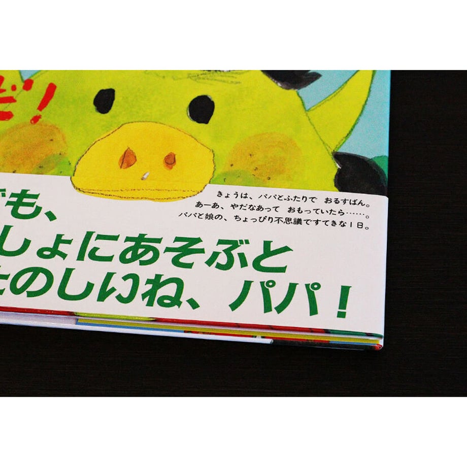58a2471200d331fe8a019989