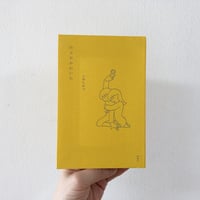 のどがかわいた
