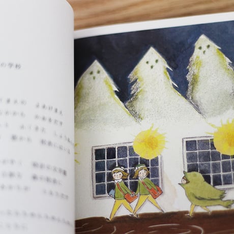 とおの ちいさな とびらの むこう　新装版