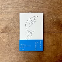 朝、空が見えます