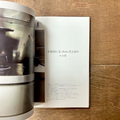 風邪とごはん　ひく前 ひいた ひいた後
