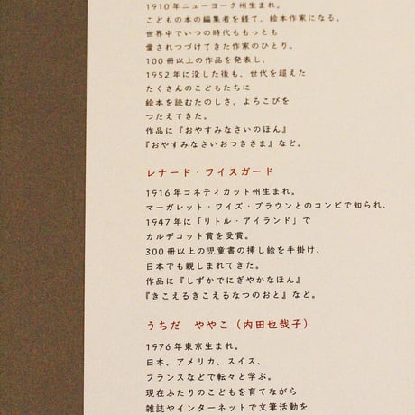 たいせつなこと