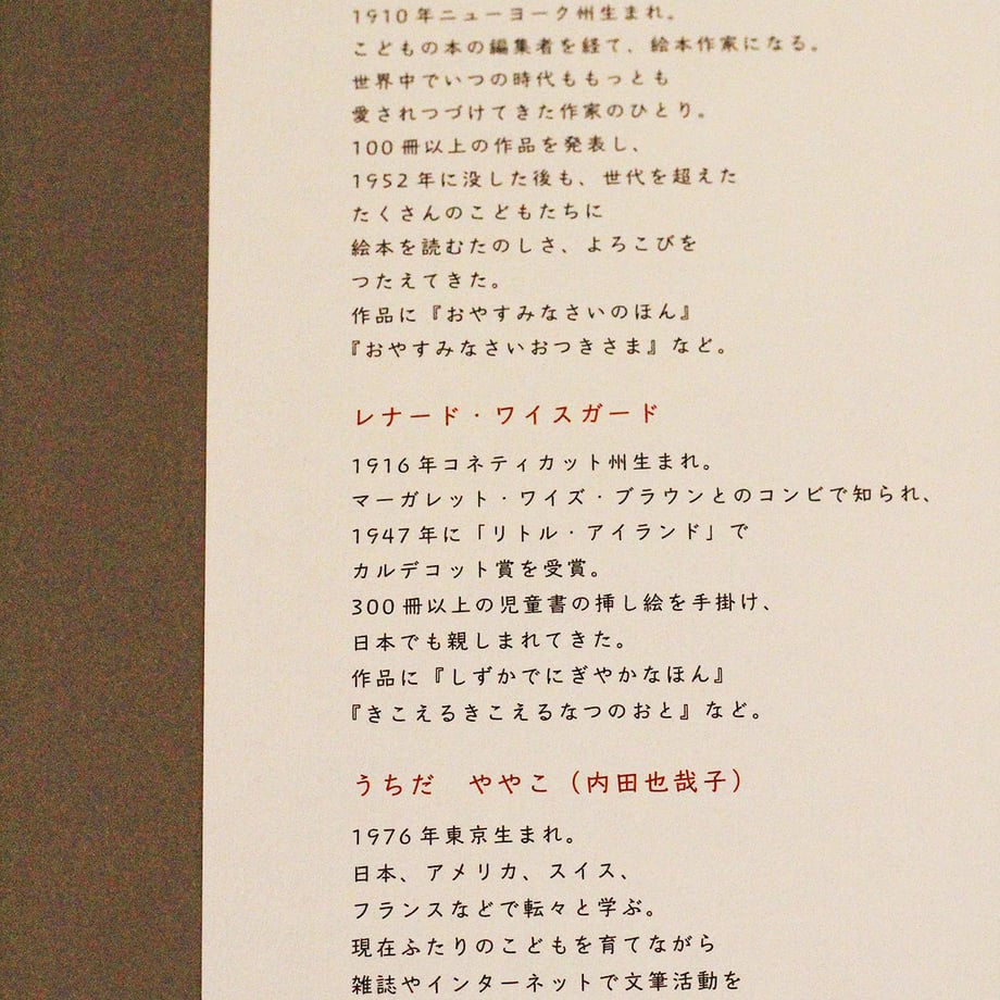 585d982199c3cd706700a943