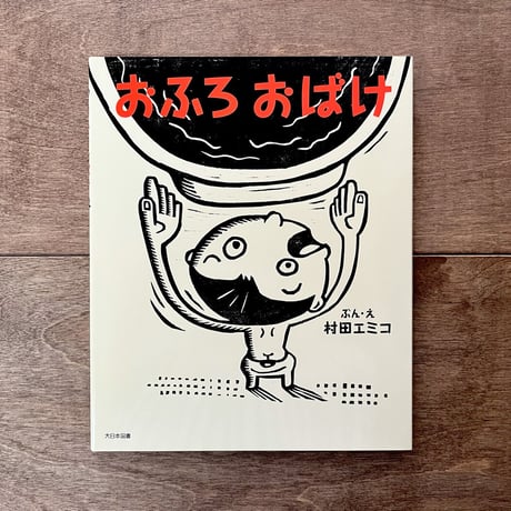 よもぎBOOKS