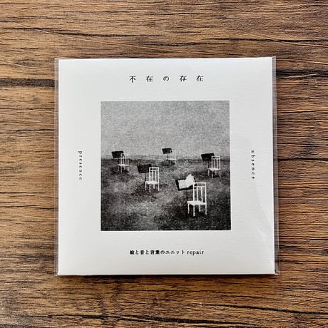 貴重❗レーヌ・ジャノーリ　シューマン hqdefault.jpg