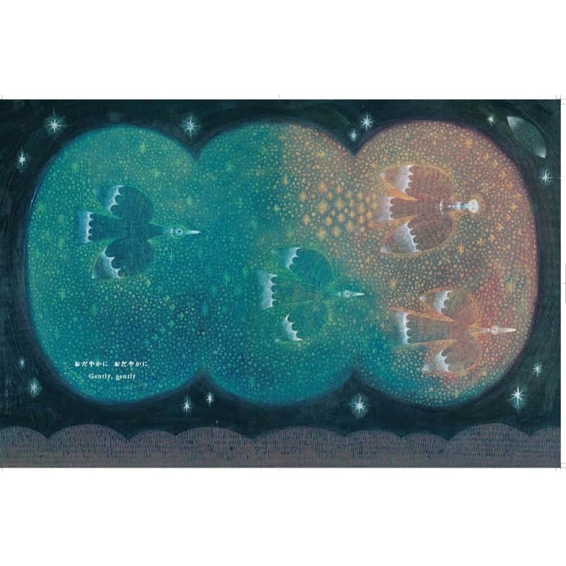 新装版 きょうは もう ねます（まつむらまいこさんサイン入り