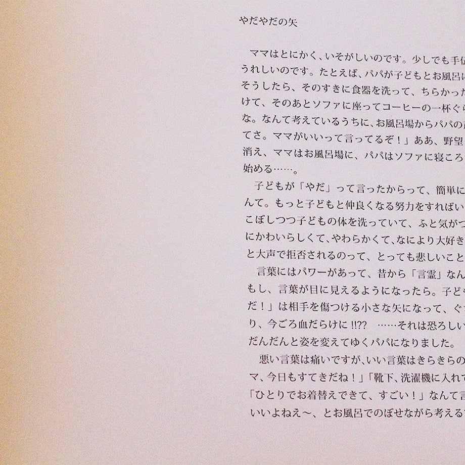 58a2471200d331fe8a019989