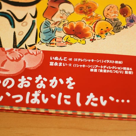 うれないやきそばパン