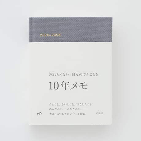 CATEGORY プレゼントにぴったり | よもぎBOOKS