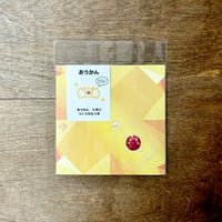 あべゆいおりがみ　おうかん