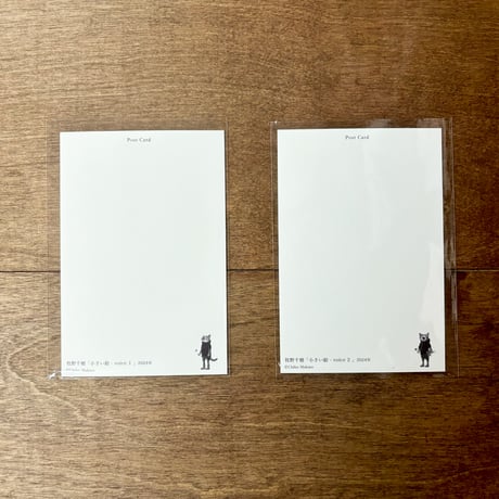 牧野千穂ポストカード「小さい絵 - voice」2点セット