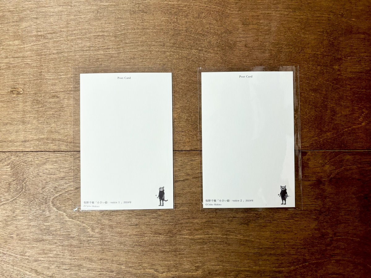 牧野千穂ポストカード「小さい絵 - voice」2点セット | よもぎBOOKS 牧野千穂ポストカード「小さい絵 - voice」2点セット | よもぎBOOKS
