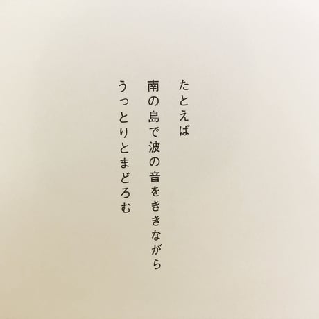 くまくまちゃん、たびにでる