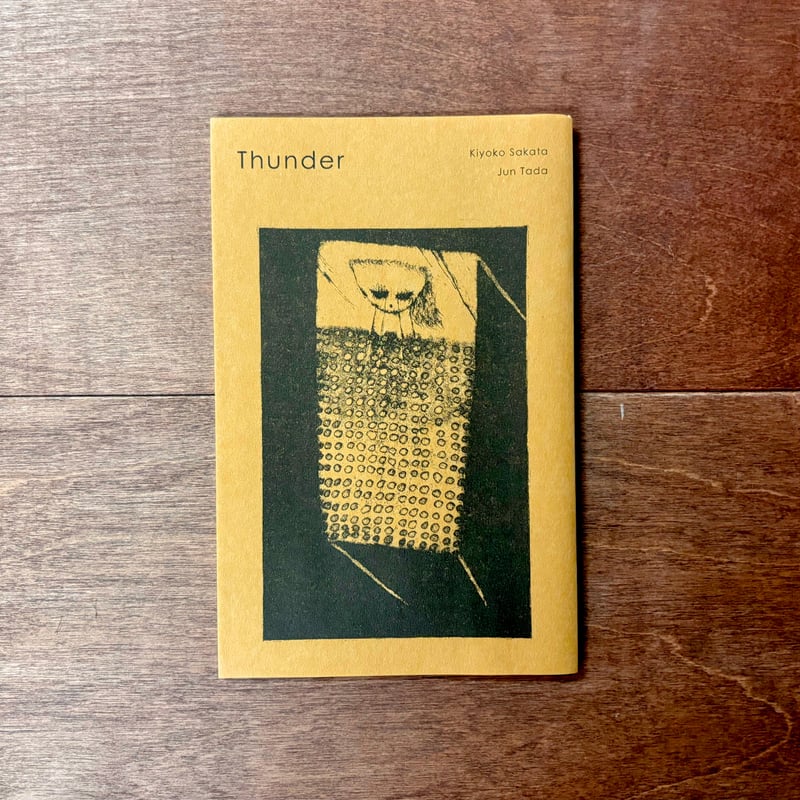 Thunder（さかたきよこさん・タダジュンさんのダブルサイン入り