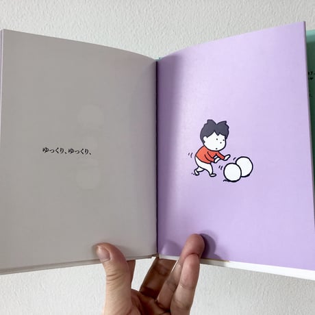 もしものせかい