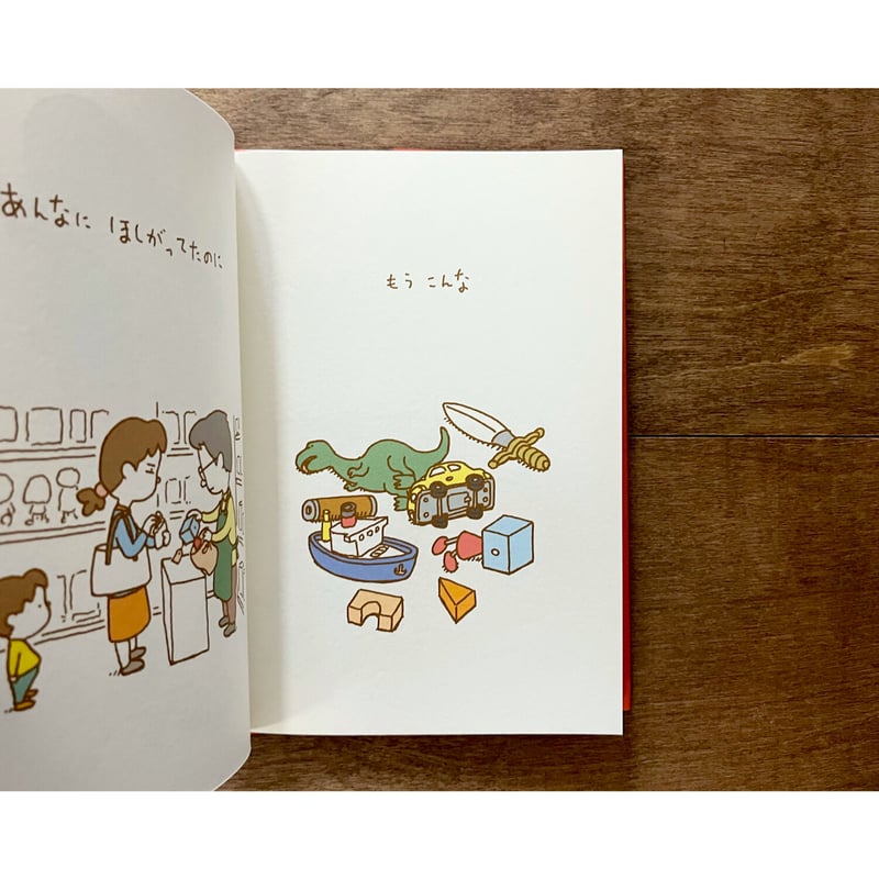 サイン本　「あんなに あんなに」　ヨシタケシンスケ ヨシタケ シンスケさん新刊『あんなにあんなに』大好評発売中