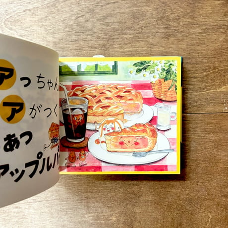 カっちゃんカがつく　たべものカタカナあいうえお