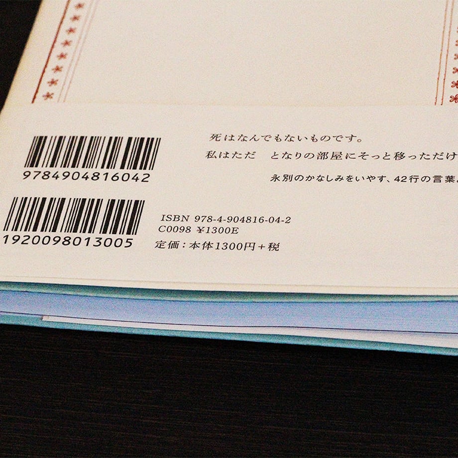 58a25d611003151e9d019b2b