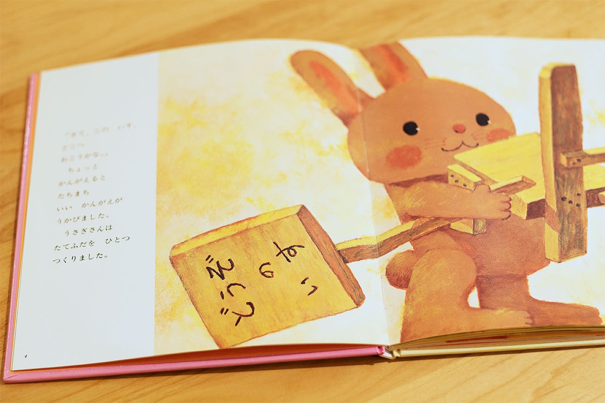 赤ちゃん絵本(あかちゃんえほん) 全80冊セット　福音館書店　どうぞのいす 赤ちゃん絵本(あかちゃんえほん) 全80冊セット福音館書店どうぞのいす