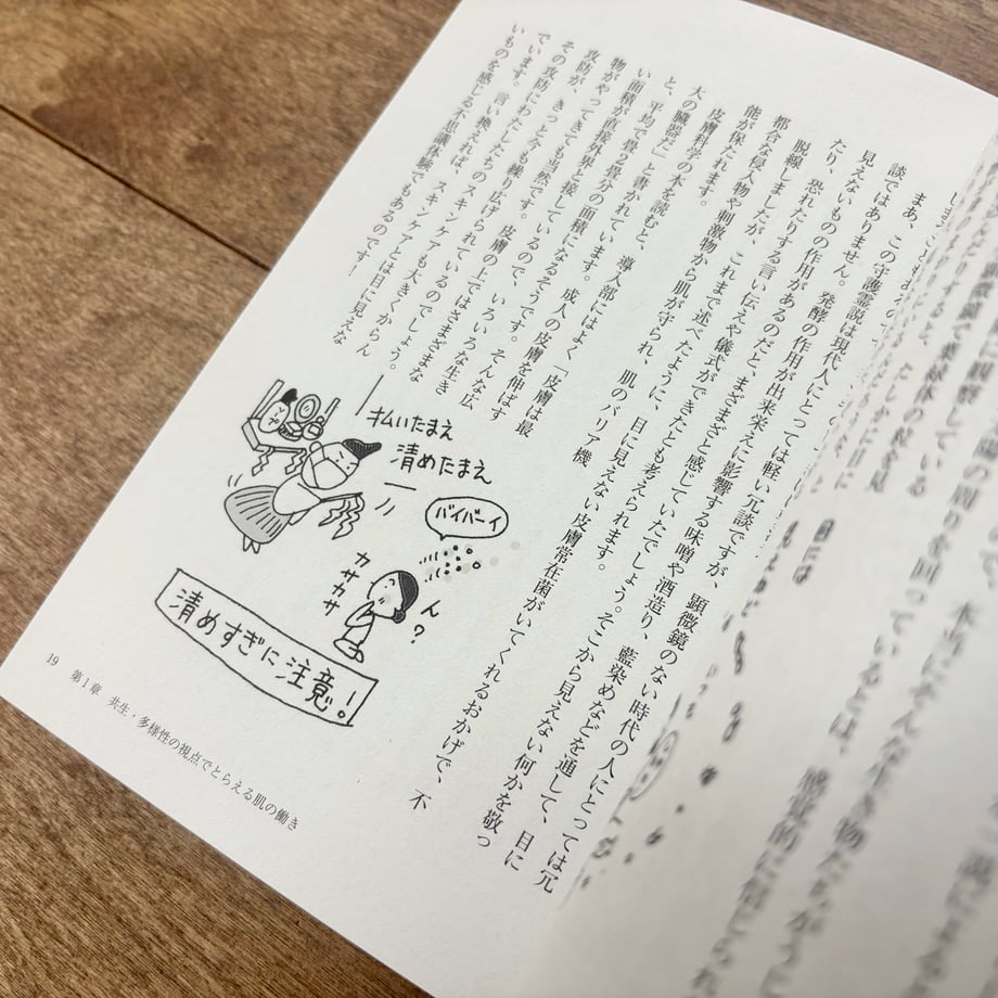 68a2d72496e1cb004a1d882a
