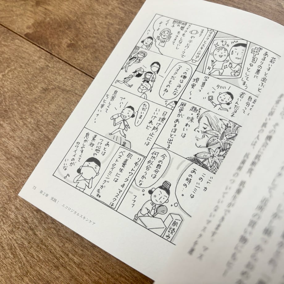 68a2d72496e1cb004a1d882a