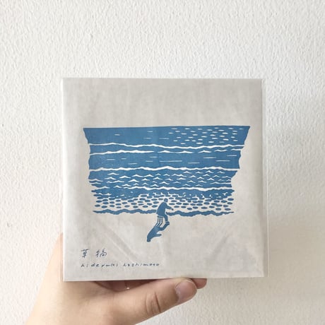 【CD】草稿 / hideyuki hashimoto