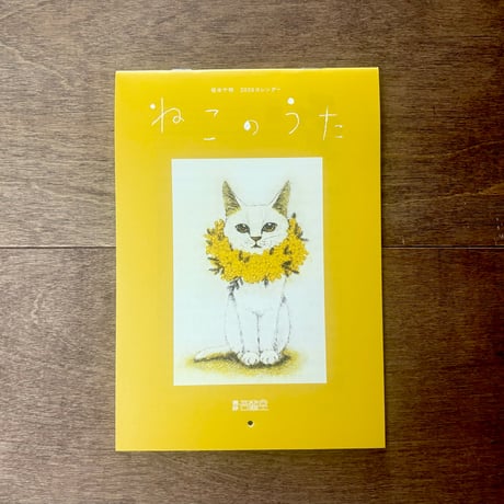 絵本 35冊セット　MK11290むぎむぎ 花麦文庫