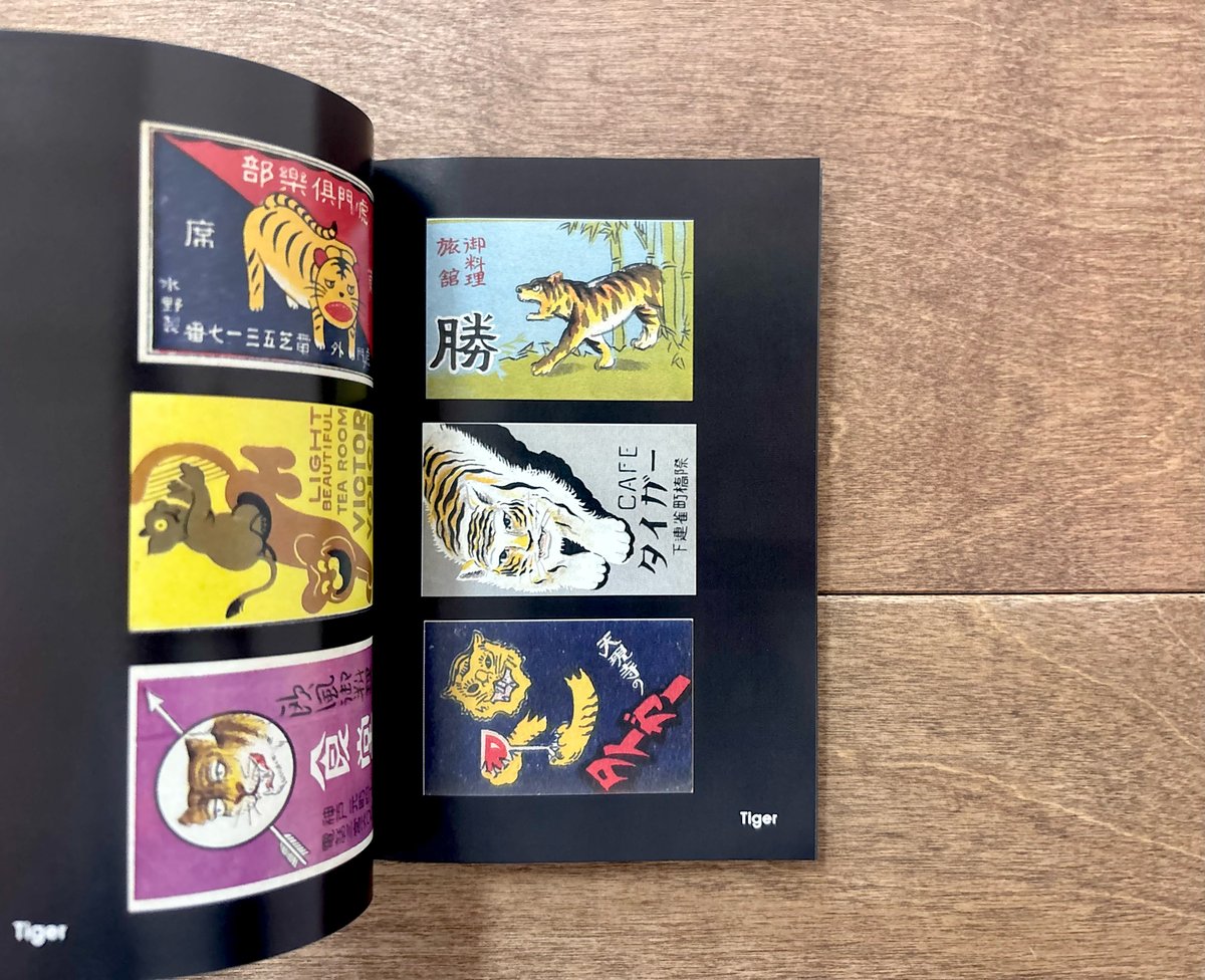超超稀本！ブック型マッチ・コレクター御用達「CLOSE COVER 」未読品 マッチラベルコレクションブック（オリジナルポストカード付