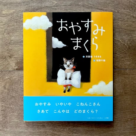 ふしぎなとびら-手紙絵本 （絶版‼️サイン入り‼️レア） よもぎBOOKS