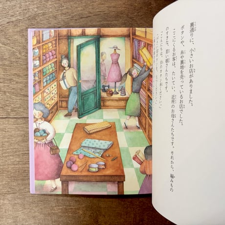 安房直子絵ぶんこ6　ひぐれのお客・初雪のふる日