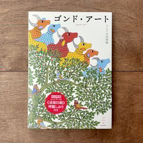 絵本　40冊セット　MK11290むぎむぎ よもぎBOOKS