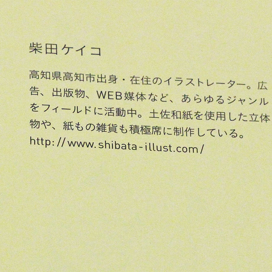 58898cee00d33139d7000617