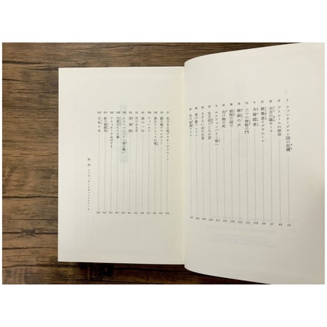 はてしない物語