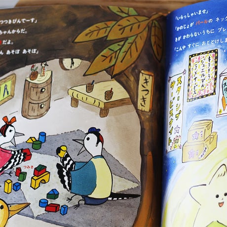 たくはいびーん