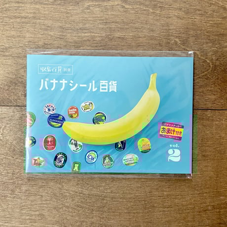 よもぎBOOKS