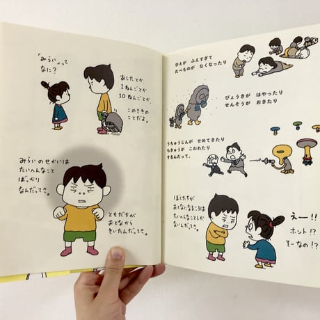 それしかないわけないでしょう